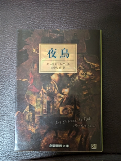 難しすぎてあらすじが読めない本