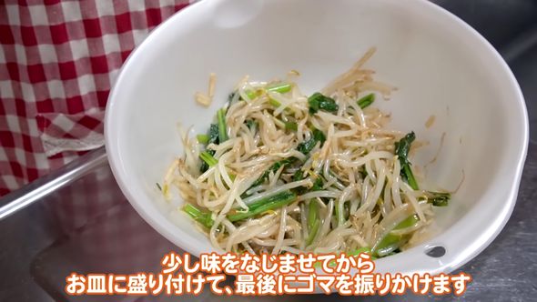 500円で買ってきた食材と駄菓子の焼たらを合わせて作ったもやしと小松菜のナムル