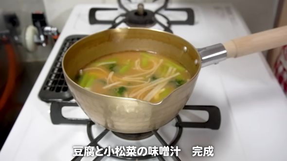 500円で買ってきた食材と駄菓子の焼たらで作った豆腐と小松菜のみそ汁