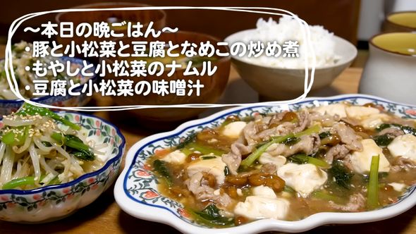 500円で買ってきた食材と駄菓子の焼たらを合わせて作った夕食