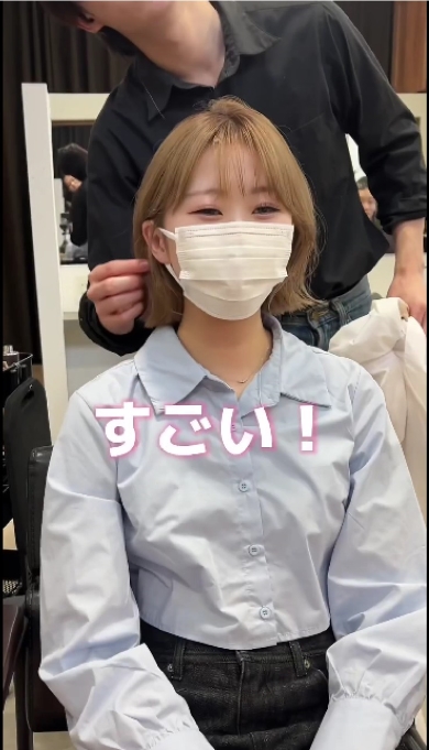 サプライズカットをした女性