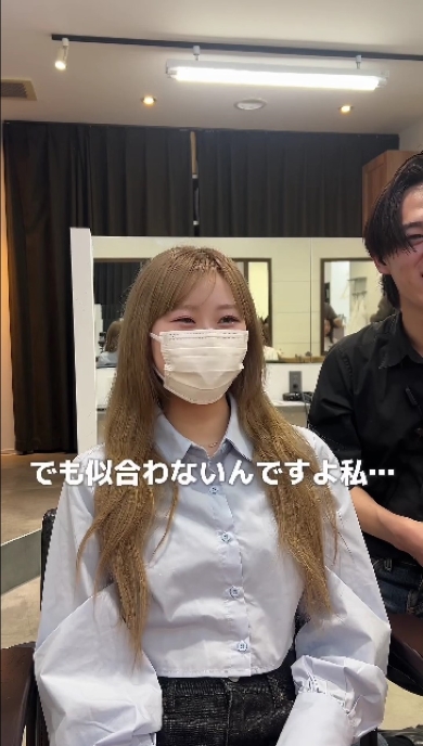 サプライズカットをした女性