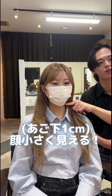 サプライズカットをした女性