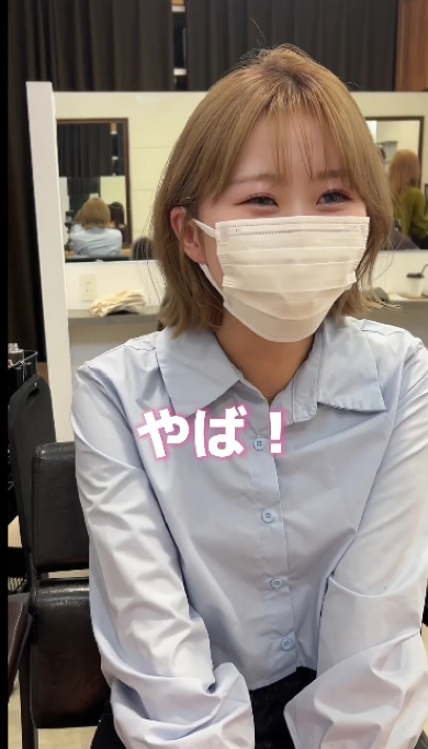 サプライズカットをした女性