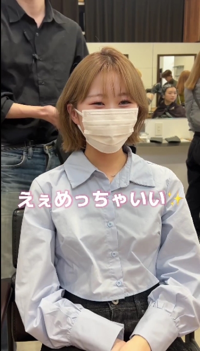 サプライズカットをした女性