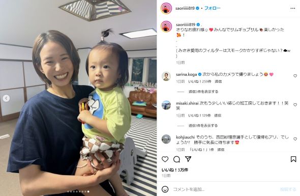 木村さんの子どもを抱く古賀さん