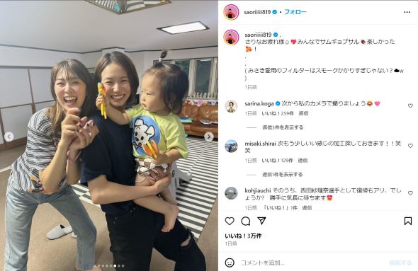 木村さんの子どもを抱く古賀さんと木村さん