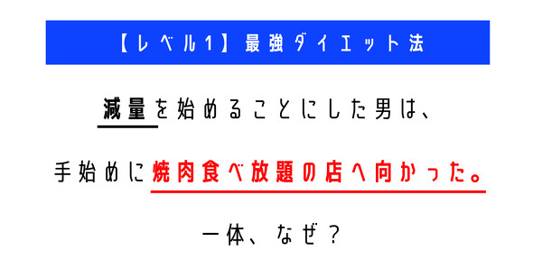 ウミガメのスープ　水平思考クイズ　カプリティオ　古川洋平