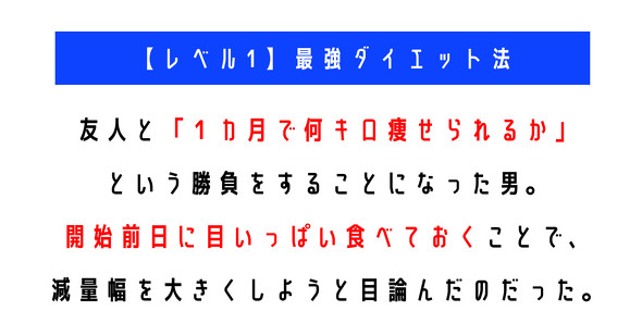 ウミガメのスープ　水平思考クイズ　カプリティオ　古川洋平