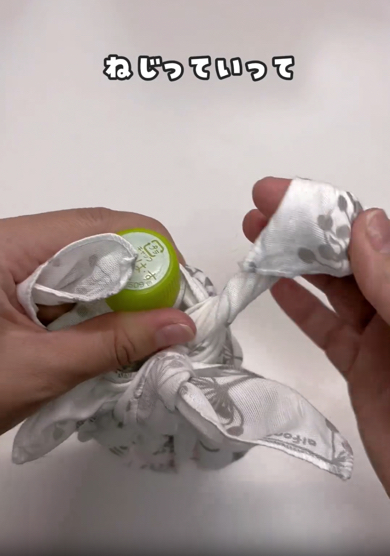 出てきた部分をねじります