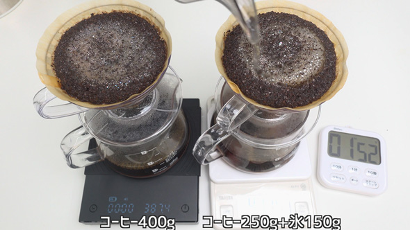 アイスコーヒーと冷めたホットコーヒーの味わいの差を検証