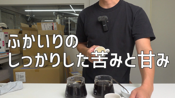 アイスコーヒーと冷めたホットコーヒーの味わいの差を検証