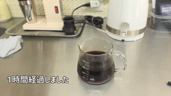 アイスコーヒーと冷めたホットコーヒーの味わいの差を検証