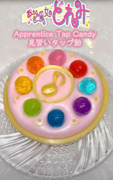 飴細工の変身アイテム