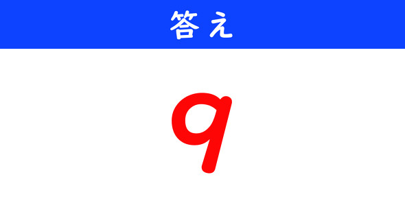 ねとらぼ　今日の計算