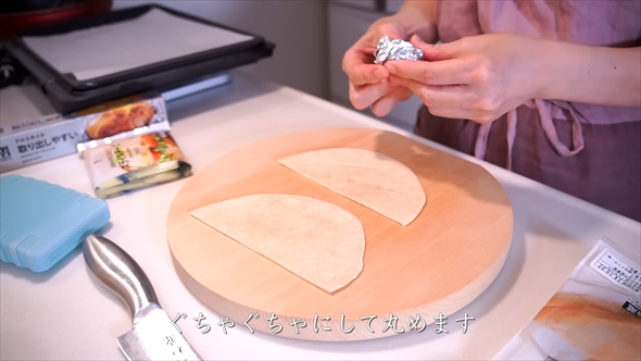 カップ型のトルティーヤを作るアイデア料理