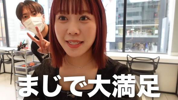 髪を切って満足げなえなぴさん