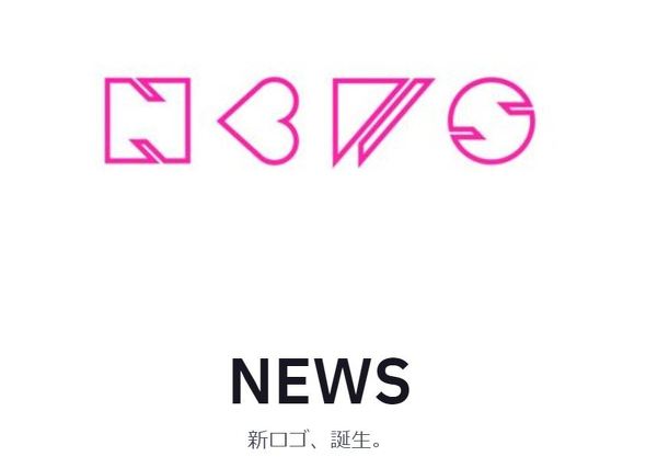 NEWSの新ロゴ