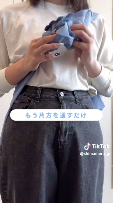 しまむら シャツ結び 斜めがけ