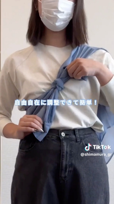 しまむら シャツ結び 斜めがけ