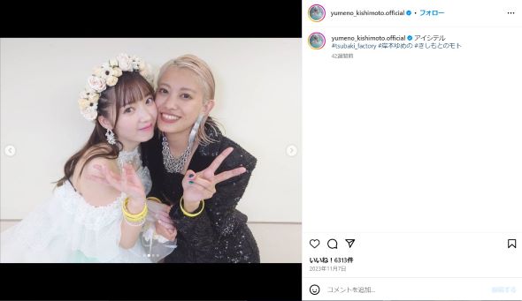 岸本さんの卒業公演