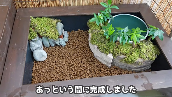 あっという間に