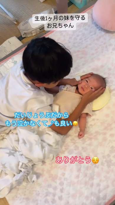 生後1カ月の妹をでき愛する7歳兄