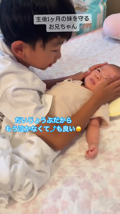 生後1カ月の妹をでき愛する7歳兄