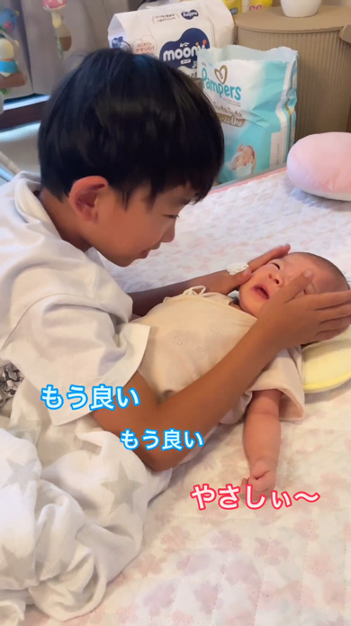生後1カ月の妹をでき愛する7歳兄