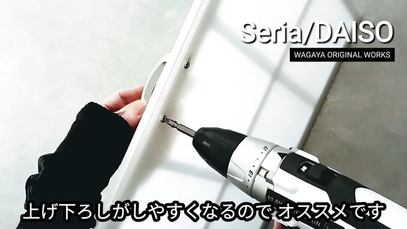 遮熱ボードの作り方