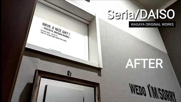 遮熱ボードの作り方