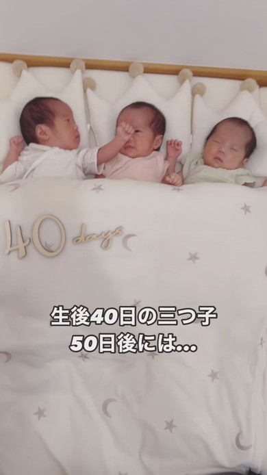 寝ている三つ子の赤ちゃん