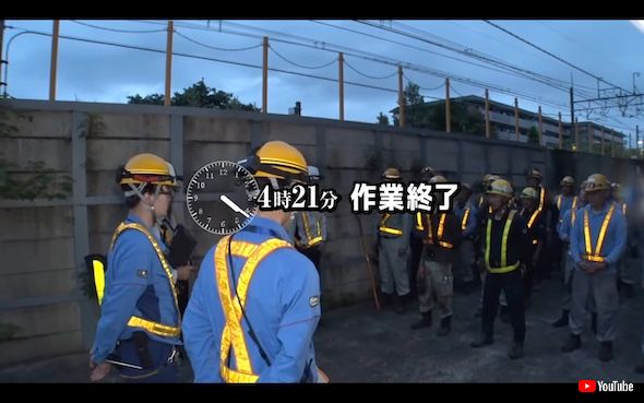 京王電鉄 レール 交換 工事 深夜