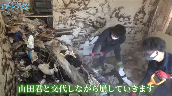 史上最強のゴミ屋敷