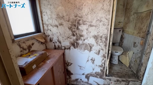 史上最強のゴミ屋敷