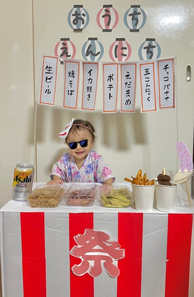 残業終わりの夫を迎えるおうち縁日