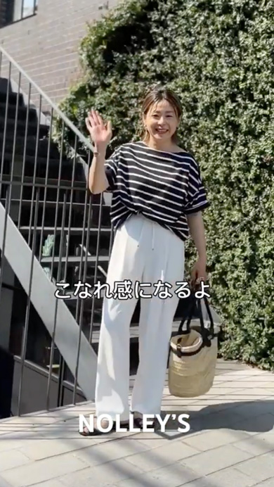 Tシャツのアレンジコーデ