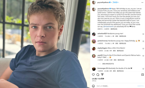 モーゼス・マーティン