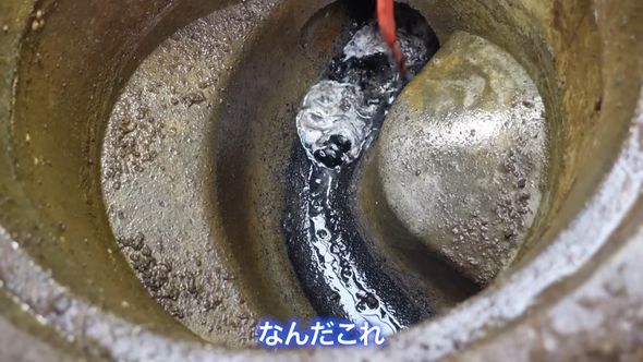 約40年ものの油汚れを落とすため排水管を高圧洗浄する