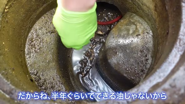 約40年ものの油汚れを落とすため排水管を高圧洗浄する