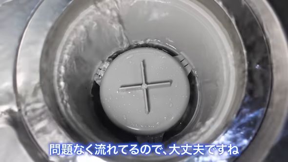 約40年ものの油汚れが落ちたので水がスムーズに流れるキッチンの排水口