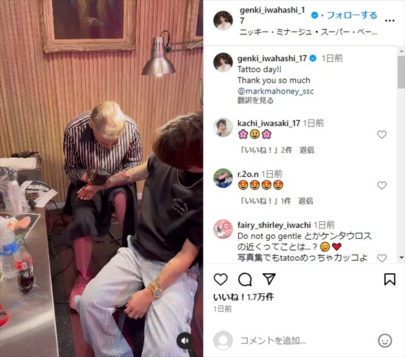 新しいタトゥーを彫る元キンプリの岩橋玄樹