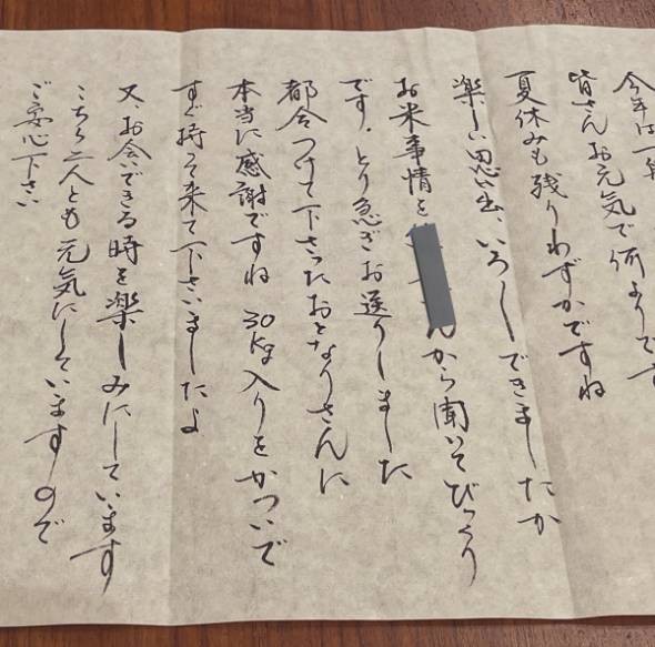 Noriaki YoshikawaさんのX投稿