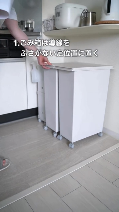 無印良品 キッチン 収納 コツ アイテム おすすめ アイデア