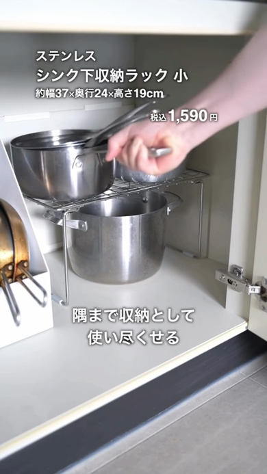 無印良品 キッチン 収納 コツ アイテム おすすめ アイデア