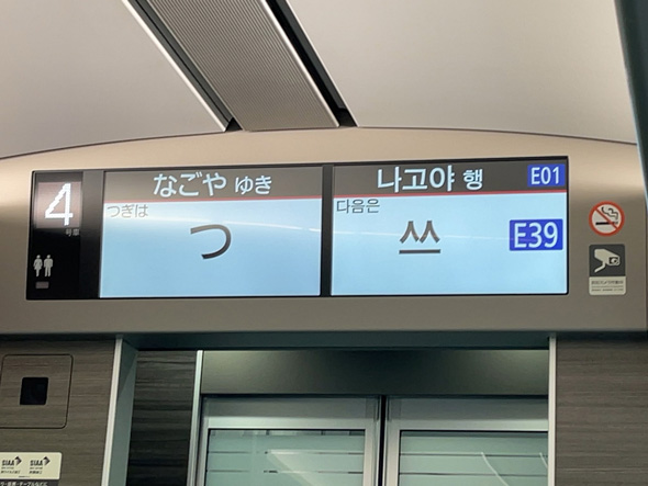 津市 駅名 ハングル 韓国語 顔文字 アスキーアート