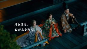 宮崎さんたち3人が月を見上げるシーン