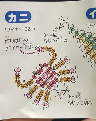 女子小学生がみんな作ってたワイヤービーズ