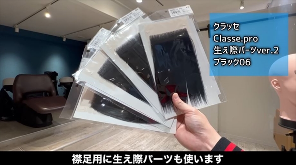 孫悟空＆スーパーサイヤ人の髪形を美容師が本気で再現