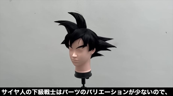 孫悟空＆スーパーサイヤ人の髪形を美容師が本気で再現